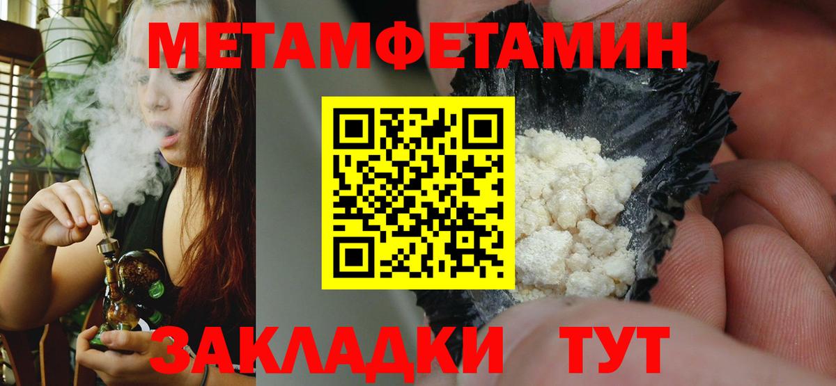 АМФ 98%  Вход с VPN  АМФЕТАМИН  Кемерово 