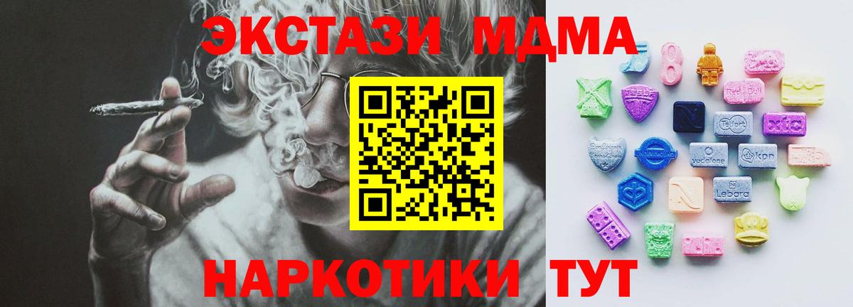 Экстази Punisher Кемерово