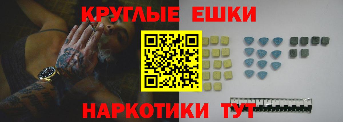Ecstasy 280мг  Экстази  закладки  Вход с VPN  Ecstasy ешки  Кемерово 