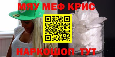 ALPHA-PVP Комсомольск-на-Амуре