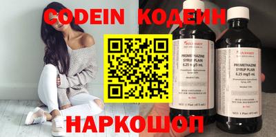 2c-b Конаково