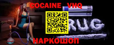 ALPHA-PVP Комсомольск-на-Амуре