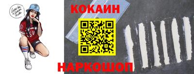 2c-b Конаково