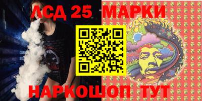 2c-b Конаково
