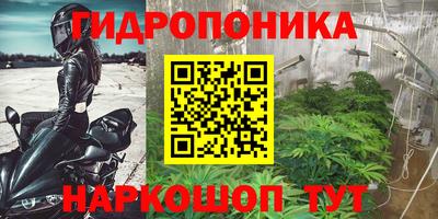 2c-b Конаково