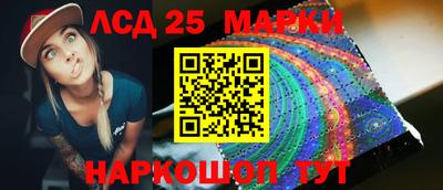 2c-b Конаково