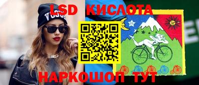2c-b Конаково