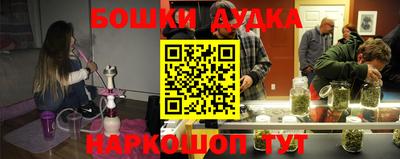 2c-b Конаково