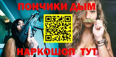 ALPHA-PVP Комсомольск-на-Амуре