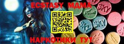 ALPHA-PVP Комсомольск-на-Амуре