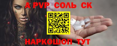 2c-b Конаково