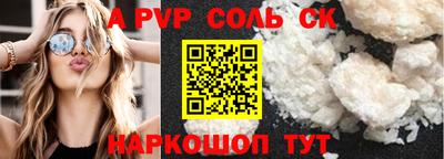 метадон Коммунар