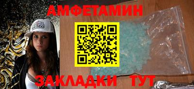 ALPHA-PVP Комсомольск-на-Амуре