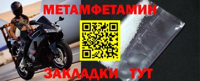 ALPHA-PVP Комсомольск-на-Амуре