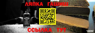 ALPHA-PVP Комсомольск-на-Амуре