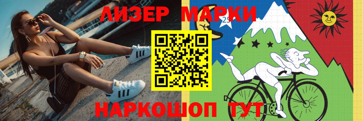 Лсд 25 экстази кислота  ЛСД экстази  Кемерово  Вход с VPN 