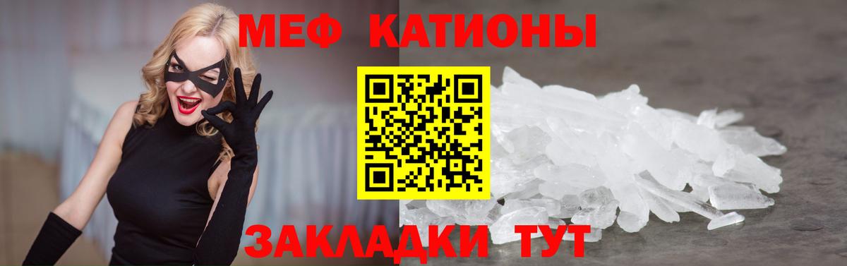 Мефедрон  Мефедрон VHQ  Меф  Кемерово  Вход с VPN  МЯУ-МЯУ VHQ 