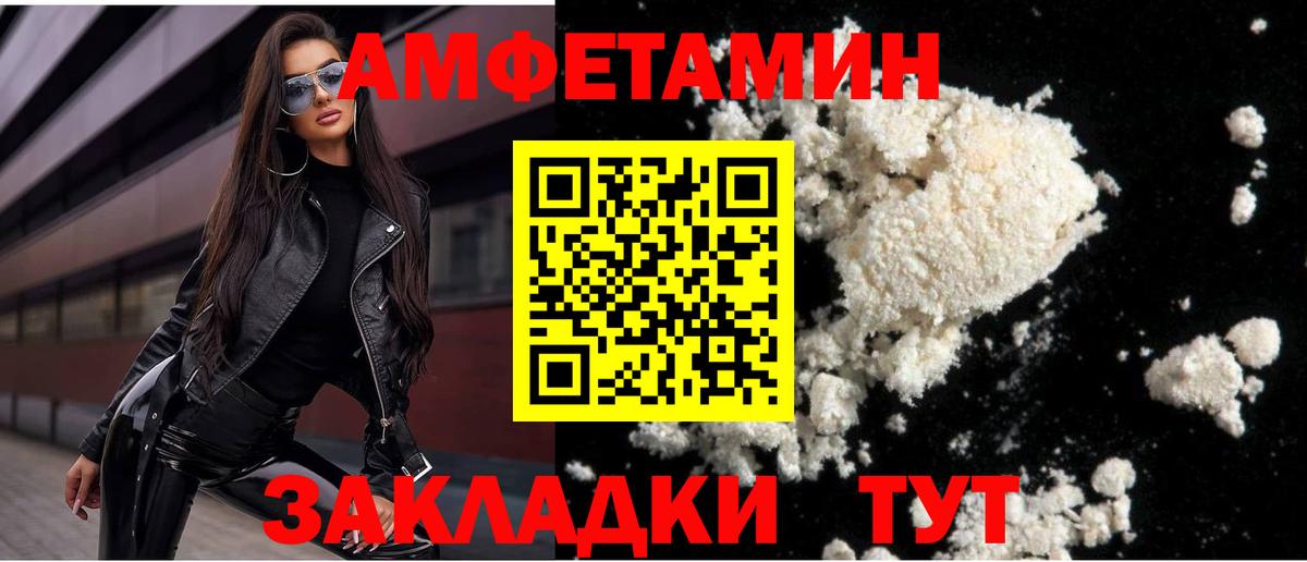 Первитин Декстрометамфетамин 99.9% Кемерово