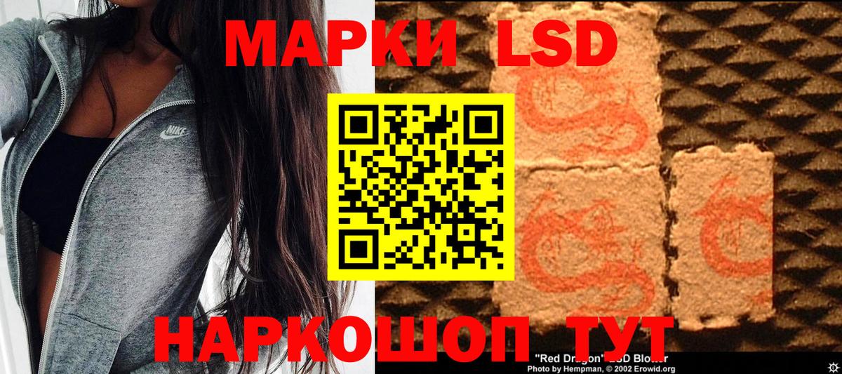 Марки N-bome 1,8мг Кемерово