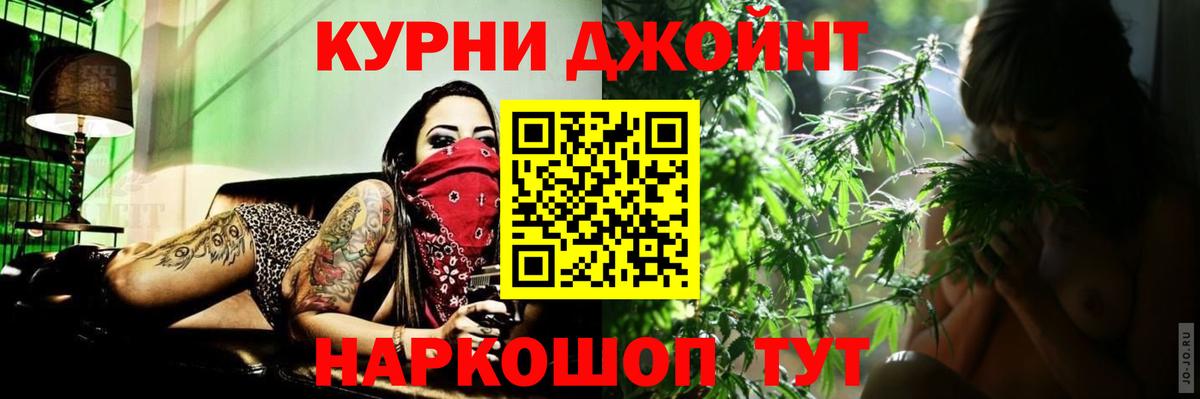Кемерово  Марихуана THC 21%  Вход с VPN  Бошки Шишки MAZAR  Бошки марихуана марихуана 