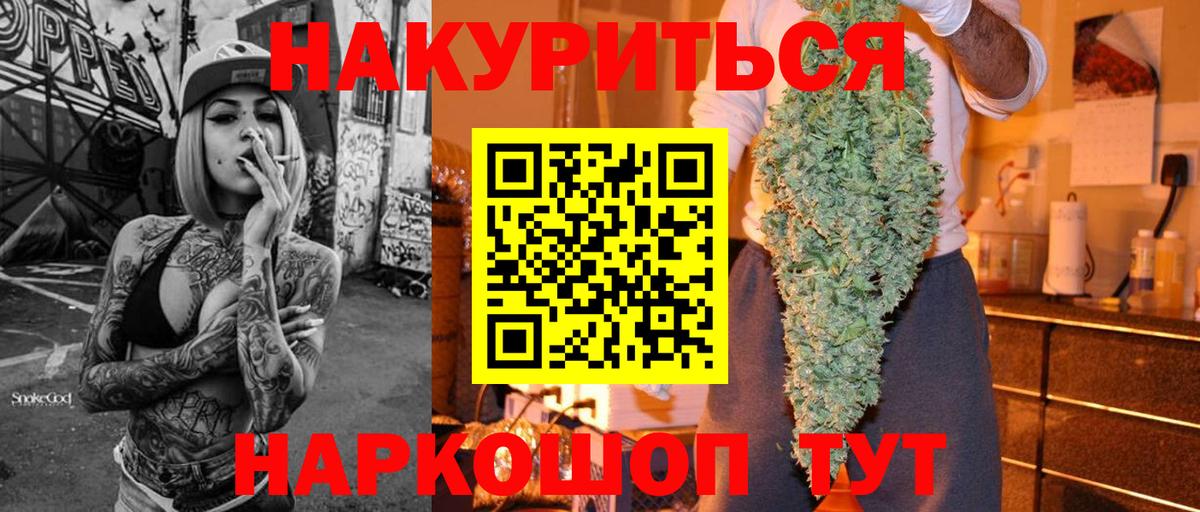 Бошки марихуана Ganja Кемерово